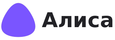 Алиса